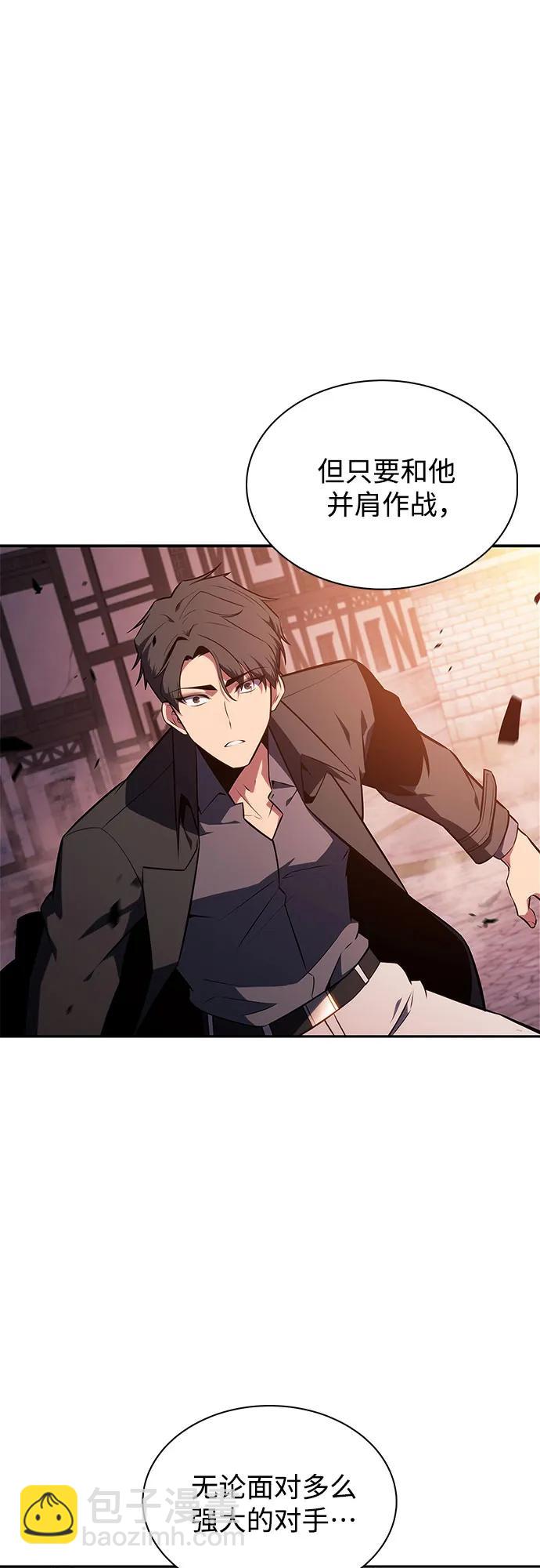 我獨自滿級新手 - [第148話] 玩家們的世界(2)(1/2) - 2