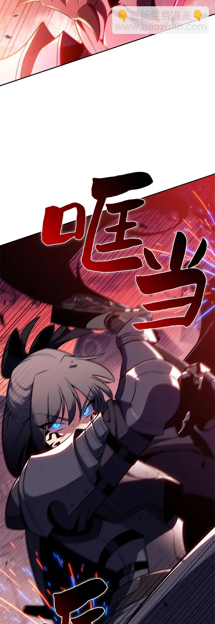 我獨自滿級新手 - [第148話] 玩家們的世界(2)(1/2) - 3