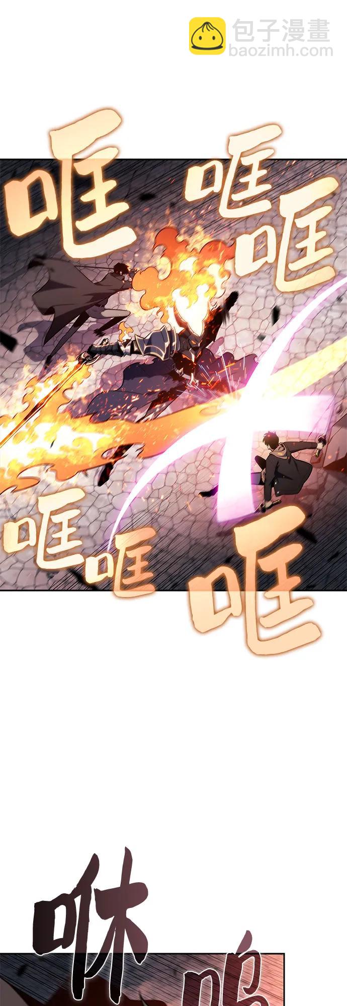 我獨自滿級新手 - [第148話] 玩家們的世界(2)(1/2) - 7