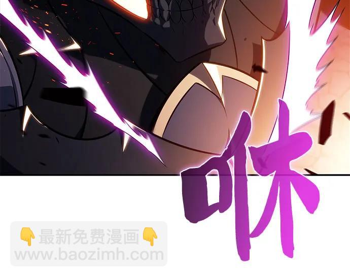 我獨自滿級新手 - [第148話] 玩家們的世界(2)(1/2) - 1