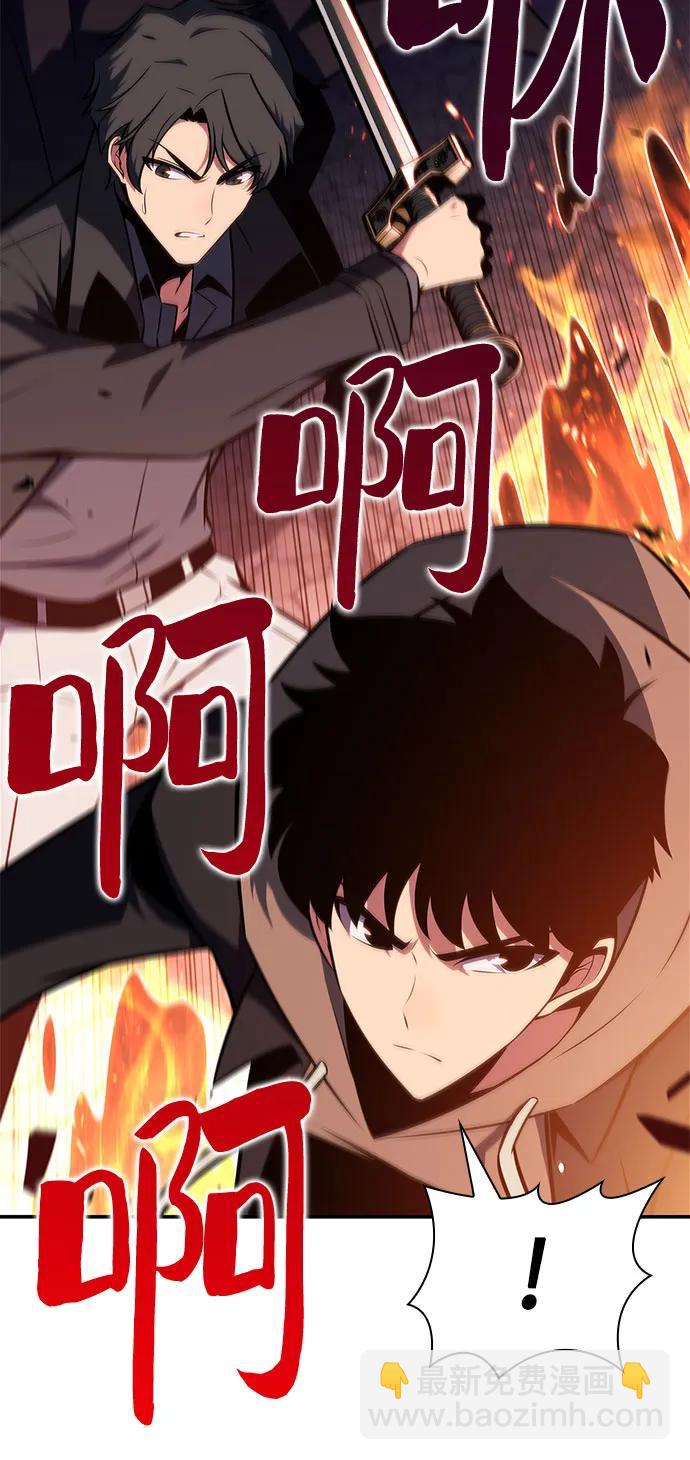 我獨自滿級新手 - [第148話] 玩家們的世界(2)(1/2) - 6