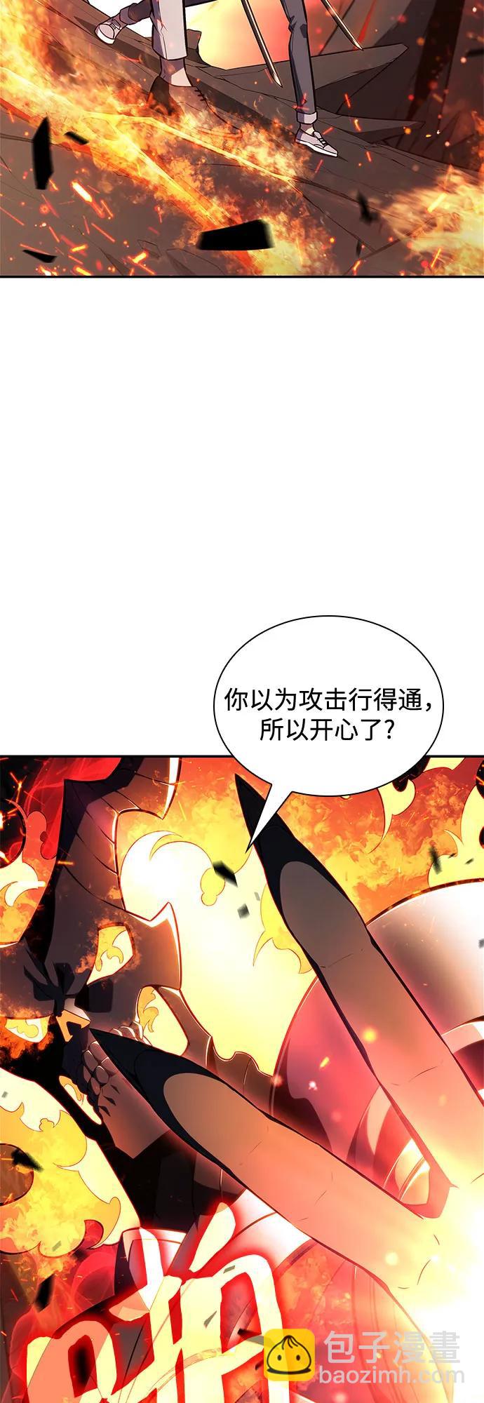 我獨自滿級新手 - [第148話] 玩家們的世界(2)(1/2) - 8