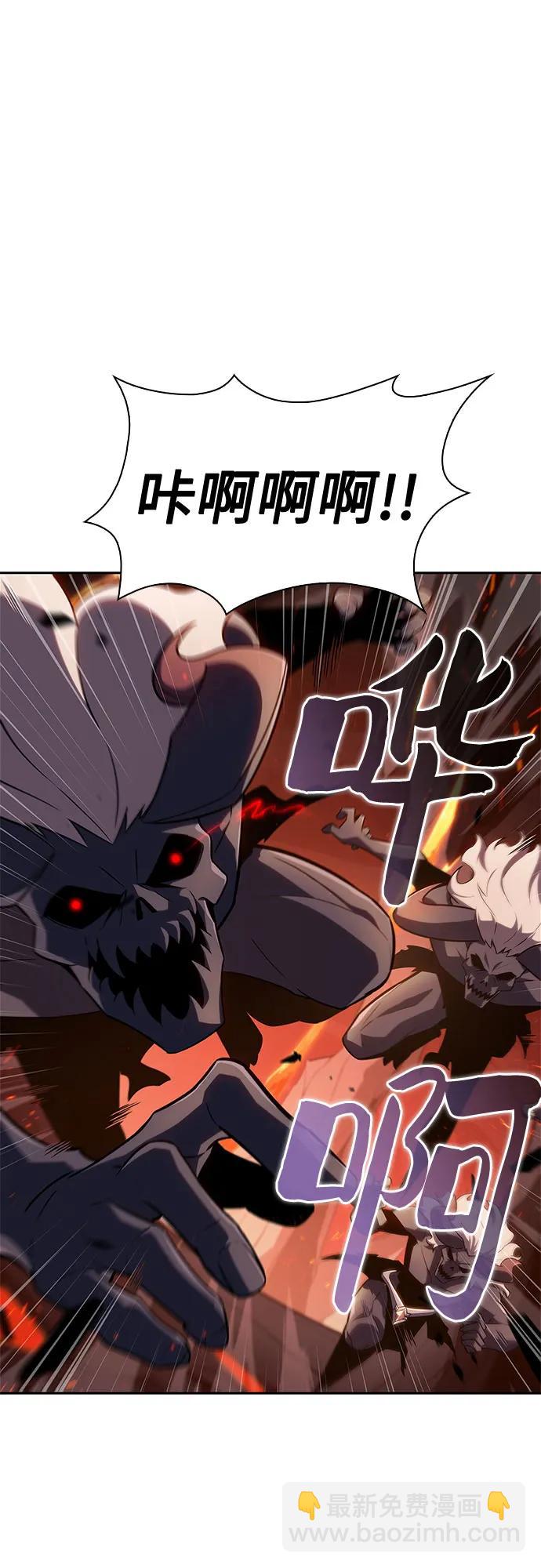 我獨自滿級新手 - [第148話] 玩家們的世界(2)(1/2) - 4