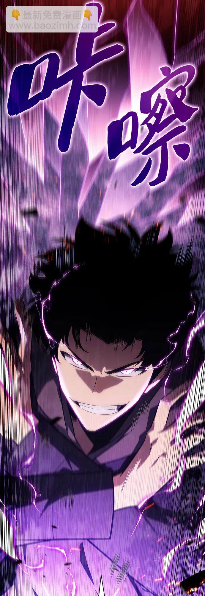 我獨自滿級新手 - [第148話] 玩家們的世界(2)(2/2) - 7