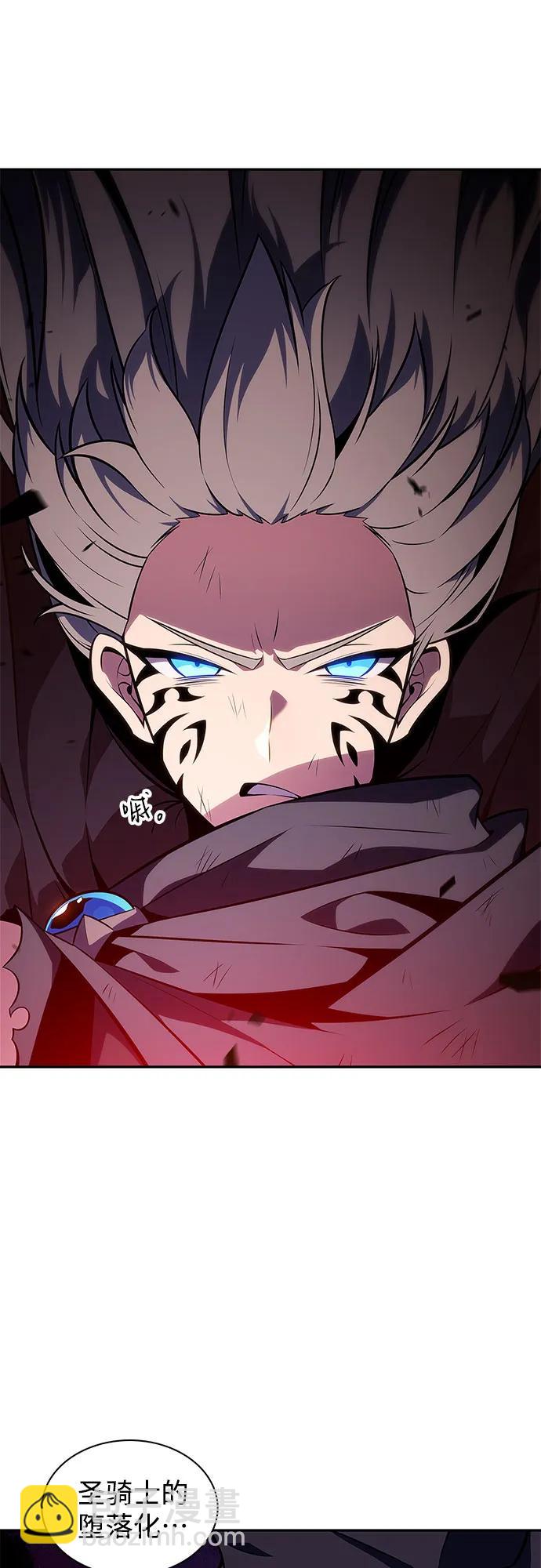 我獨自滿級新手 - [第148話] 玩家們的世界(2)(2/2) - 4