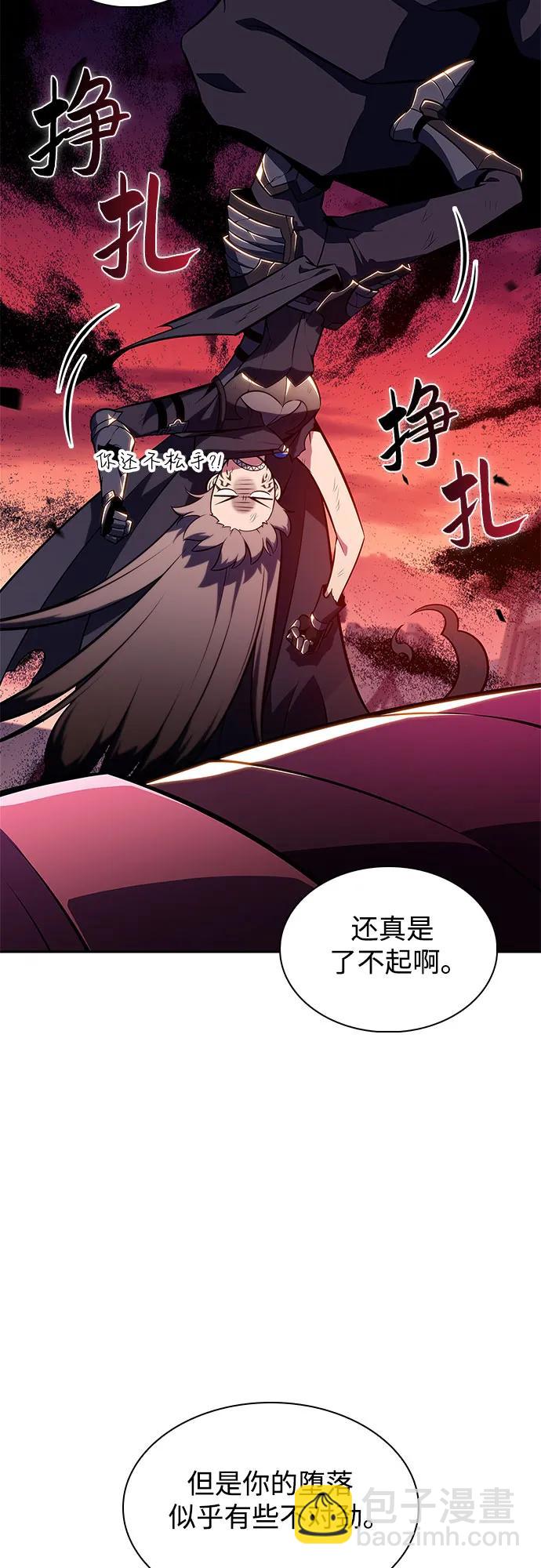 我獨自滿級新手 - [第148話] 玩家們的世界(2)(2/2) - 5