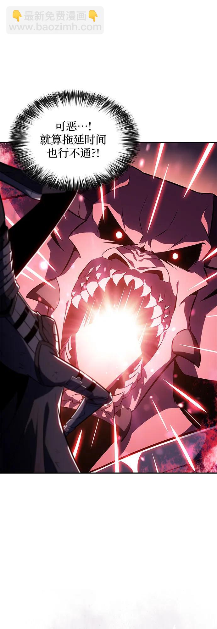 我獨自滿級新手 - [第148話] 玩家們的世界(2)(2/2) - 1