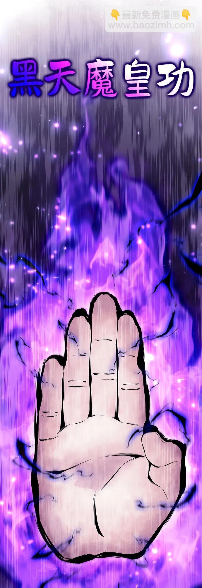 我獨自滿級新手 - [第148話] 玩家們的世界(2)(2/2) - 2