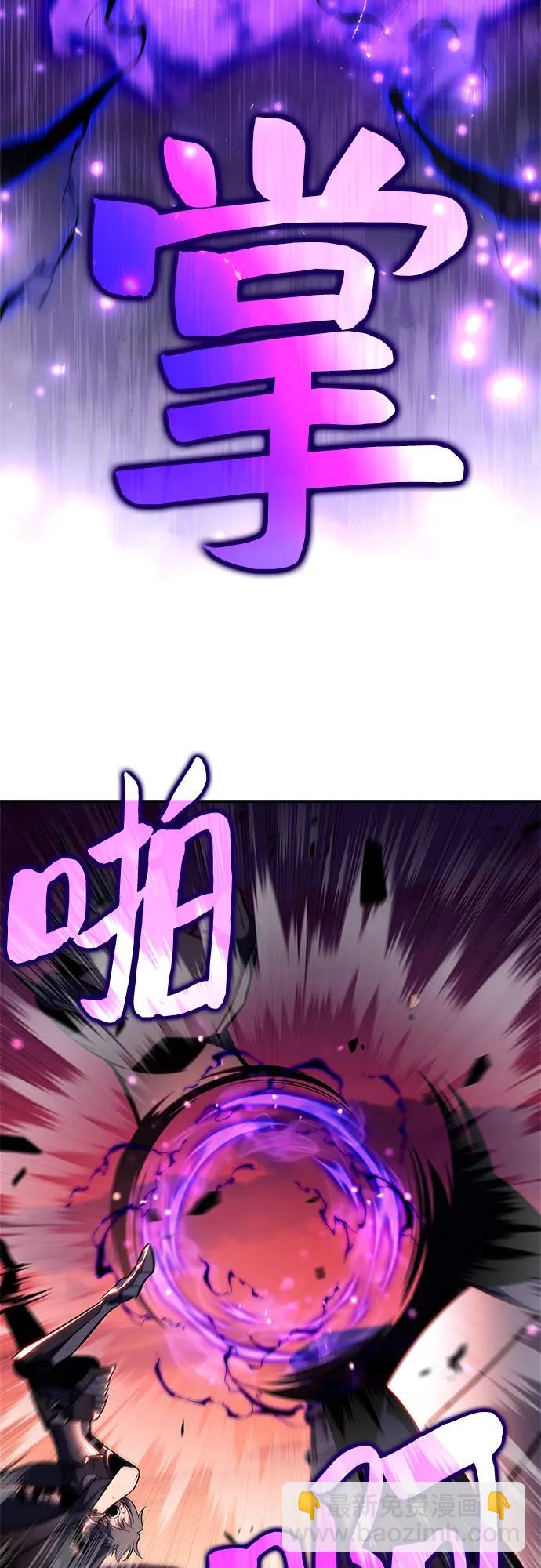 我獨自滿級新手 - [第148話] 玩家們的世界(2)(2/2) - 3