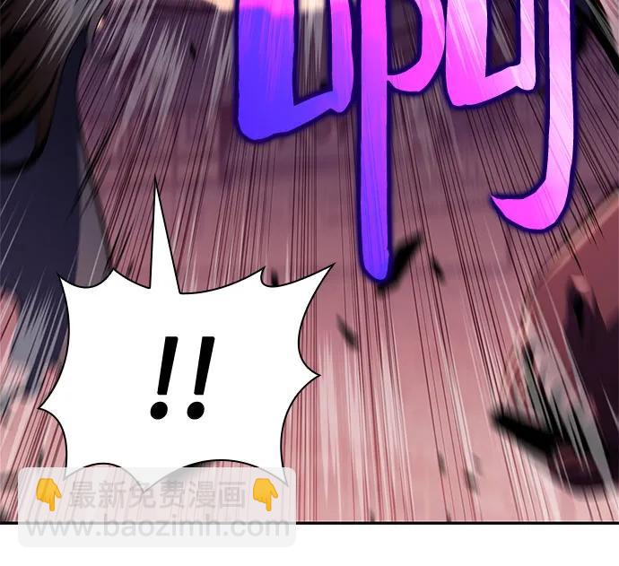 我獨自滿級新手 - [第148話] 玩家們的世界(2)(2/2) - 4