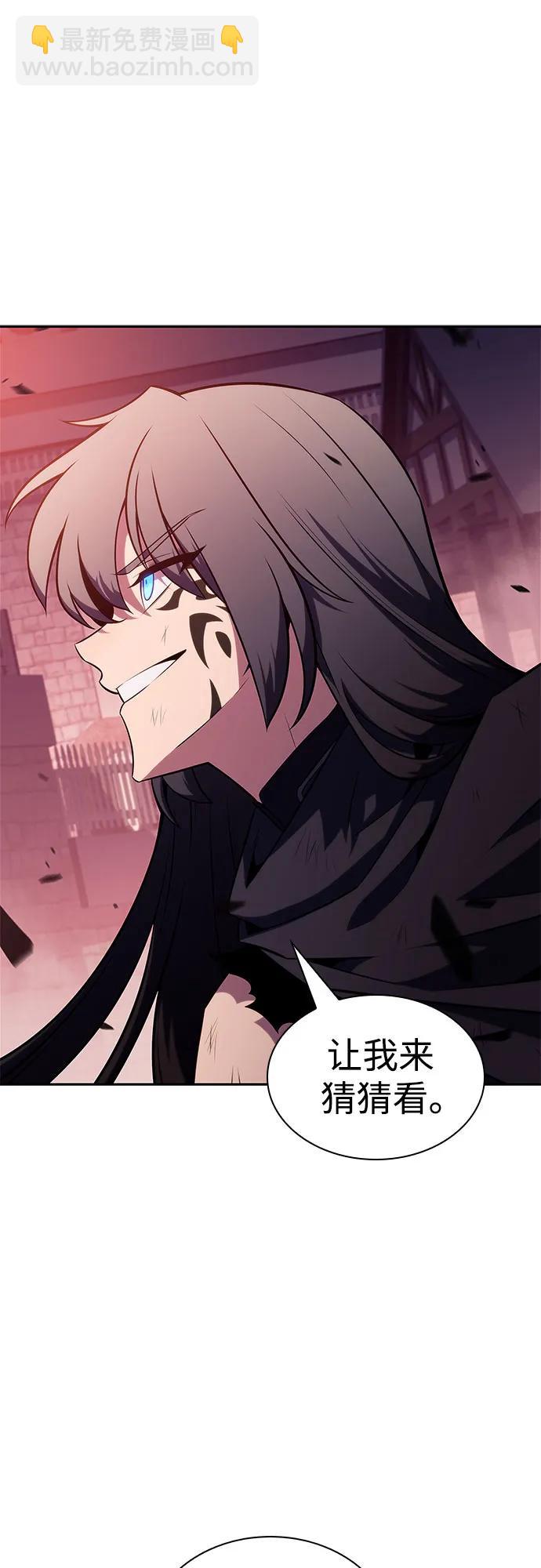 我獨自滿級新手 - [第148話] 玩家們的世界(2)(2/2) - 7