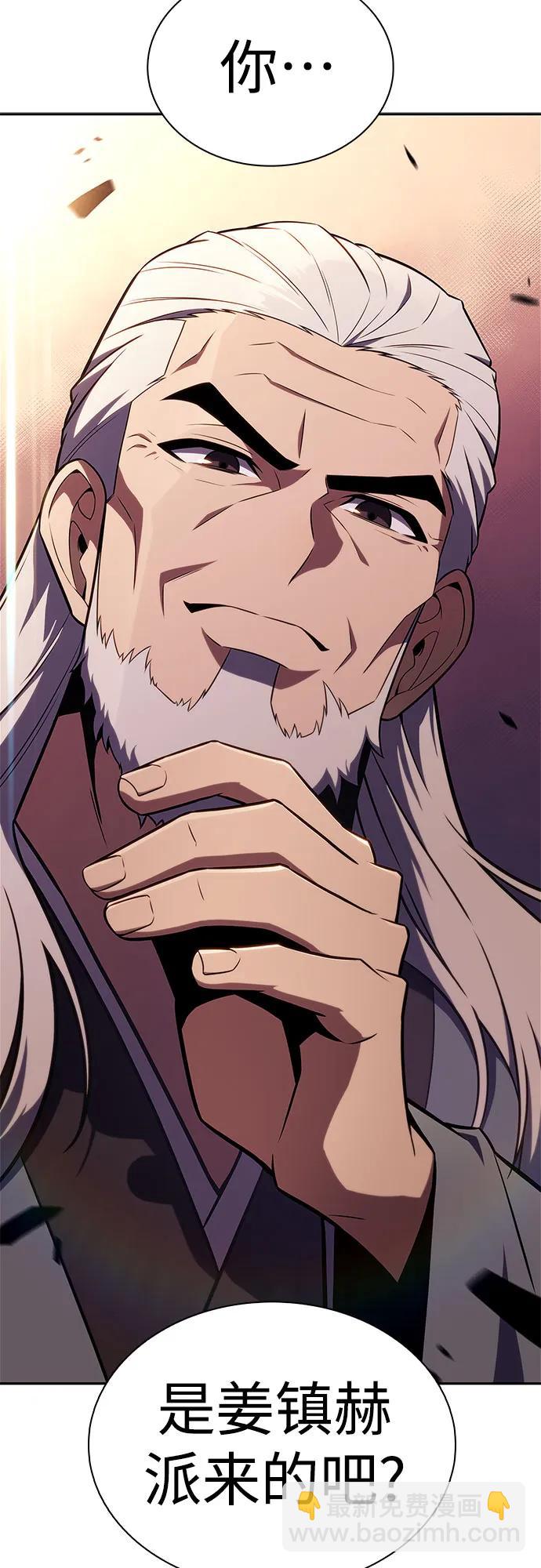 我獨自滿級新手 - [第148話] 玩家們的世界(2)(2/2) - 1