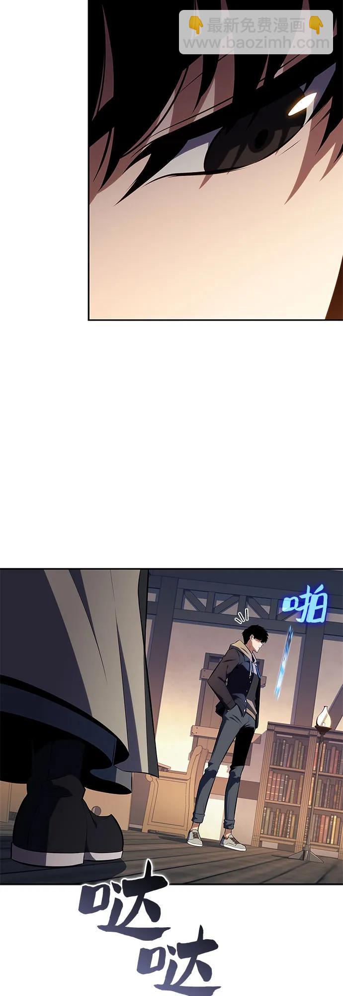 我獨自滿級新手 - [第150話] 英雄們的歸來(1/2) - 2