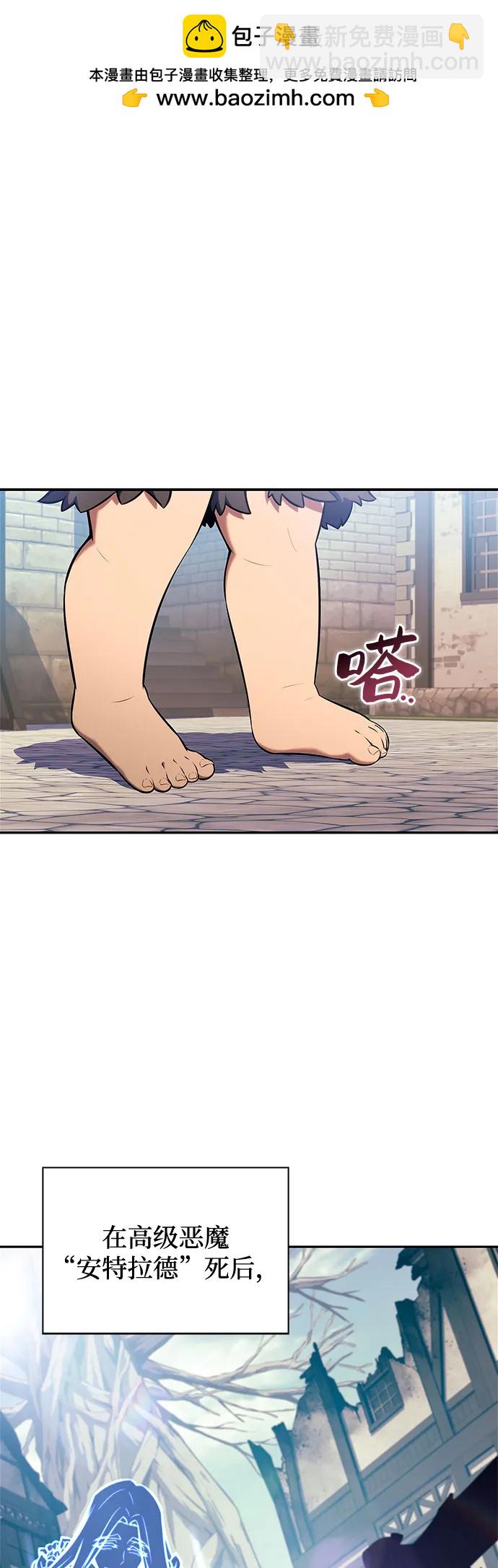 我獨自滿級新手 - [第150話] 英雄們的歸來(1/2) - 2