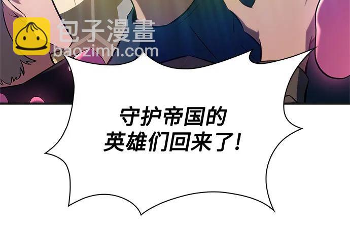 我獨自滿級新手 - [第150話] 英雄們的歸來(1/2) - 7