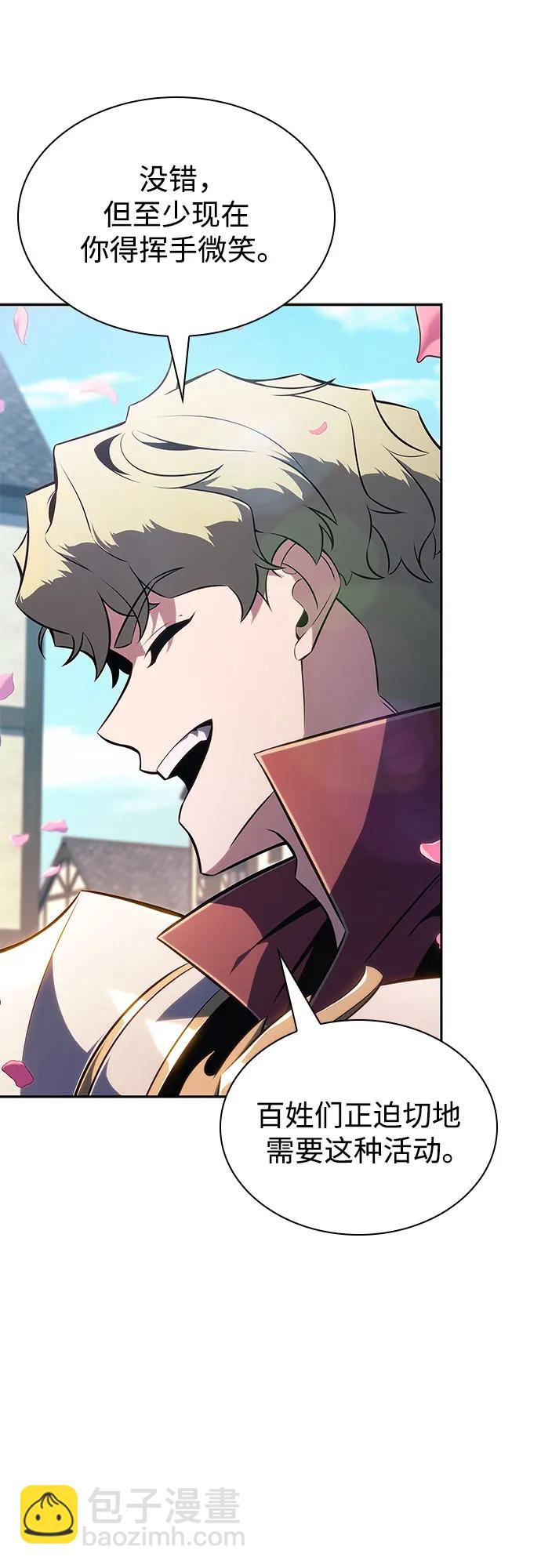 我獨自滿級新手 - [第150話] 英雄們的歸來(1/2) - 2