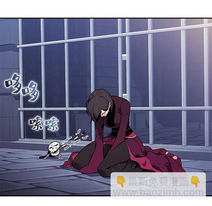 我獨自滿級新手 - [第150話] 英雄們的歸來(1/2) - 6