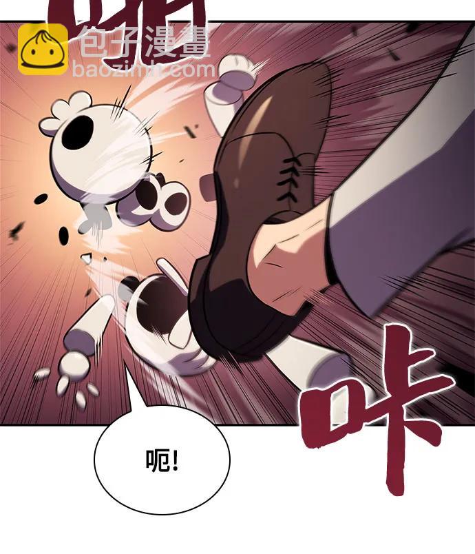 我獨自滿級新手 - [第150話] 英雄們的歸來(1/2) - 3