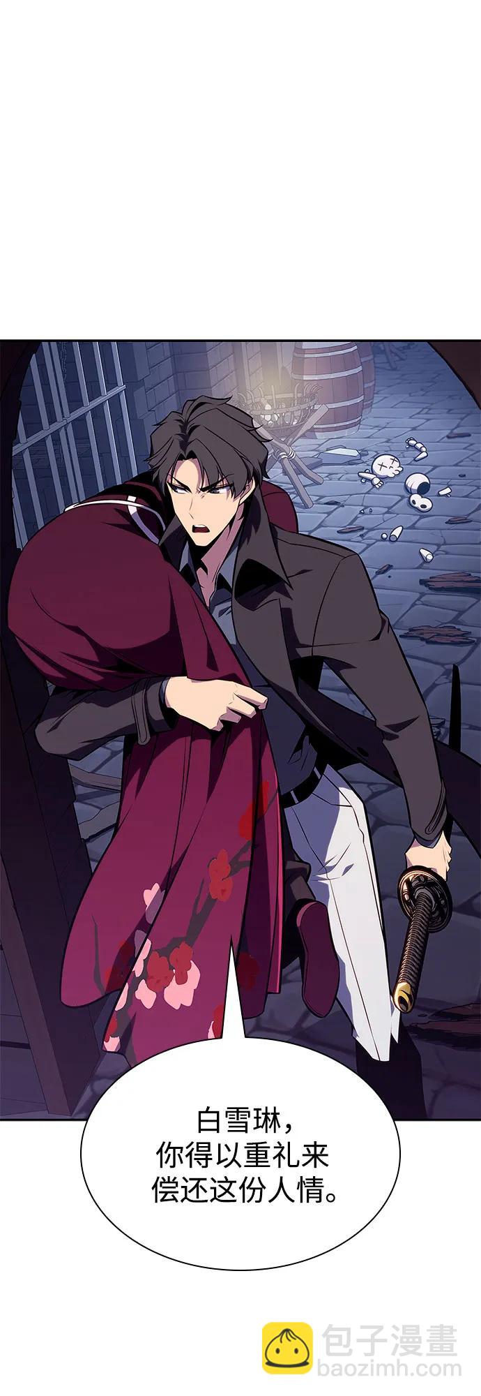 我獨自滿級新手 - [第150話] 英雄們的歸來(1/2) - 4