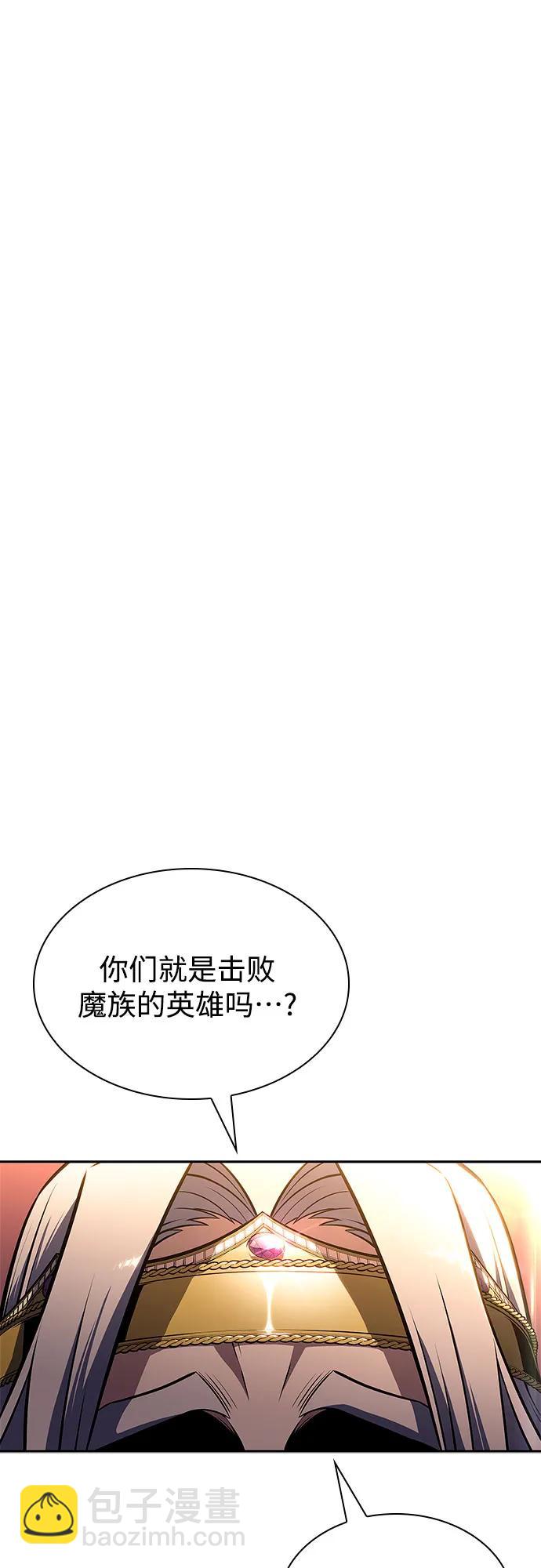 我獨自滿級新手 - [第150話] 英雄們的歸來(1/2) - 5