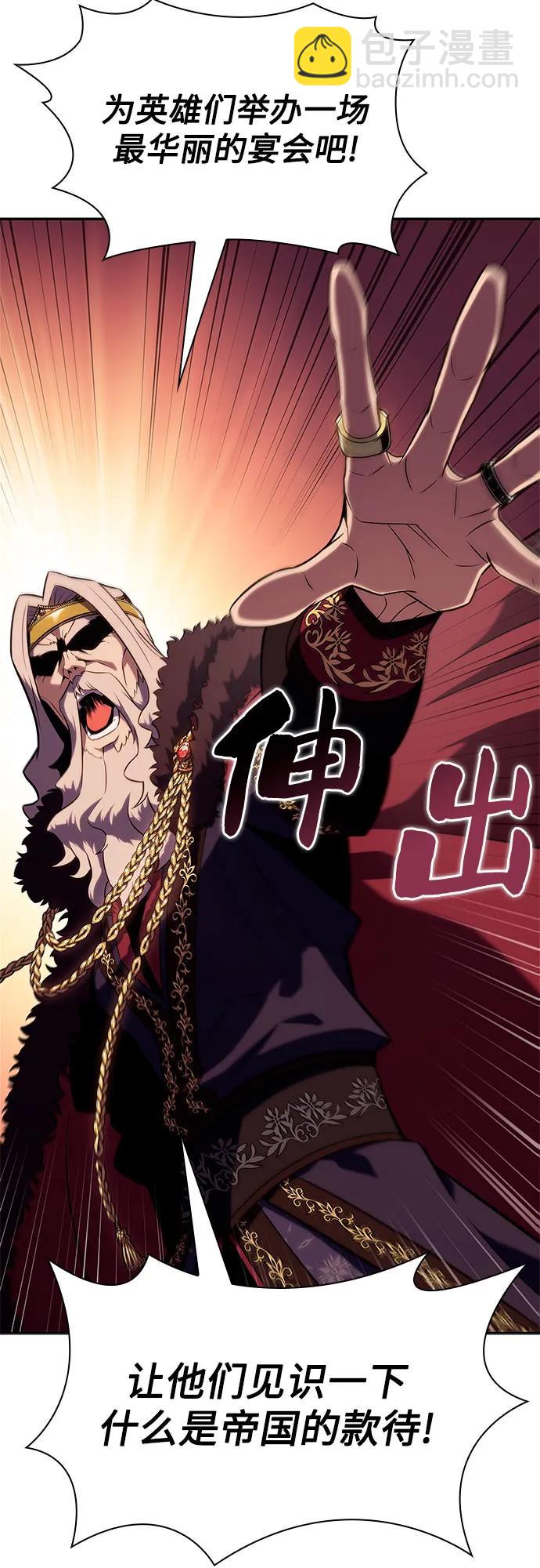 我獨自滿級新手 - [第150話] 英雄們的歸來(2/2) - 1