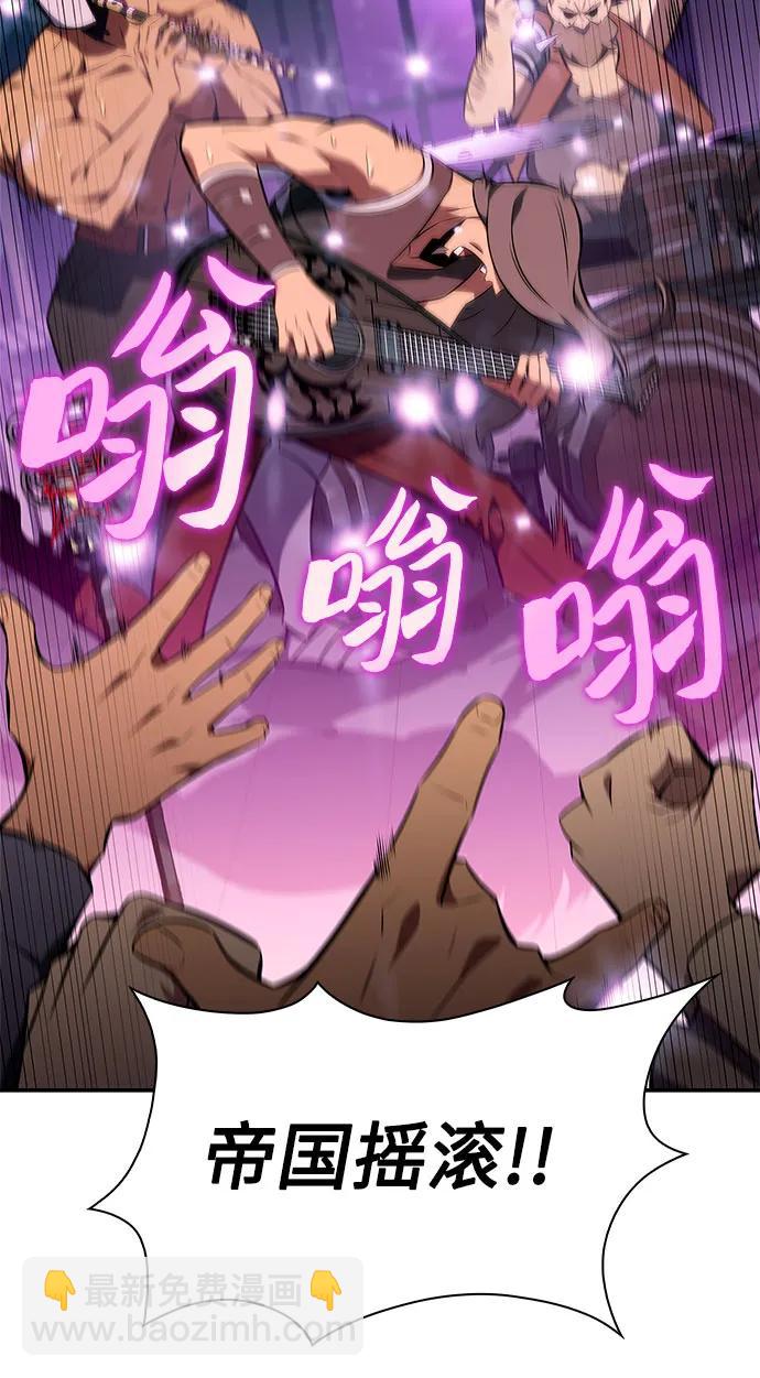 我獨自滿級新手 - [第150話] 英雄們的歸來(2/2) - 6