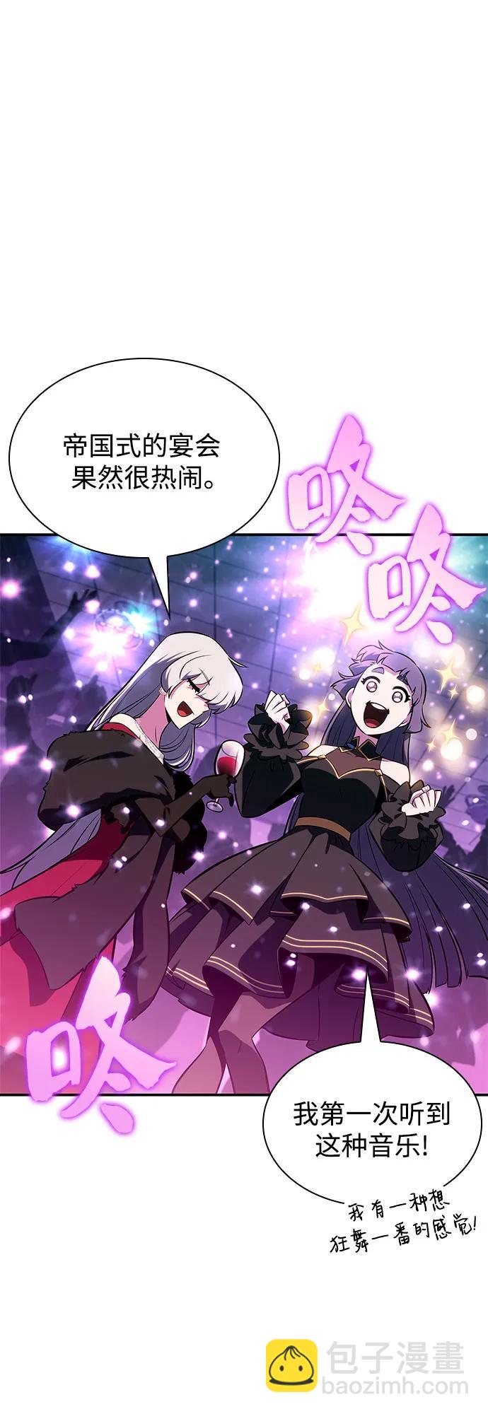 我獨自滿級新手 - [第150話] 英雄們的歸來(2/2) - 1