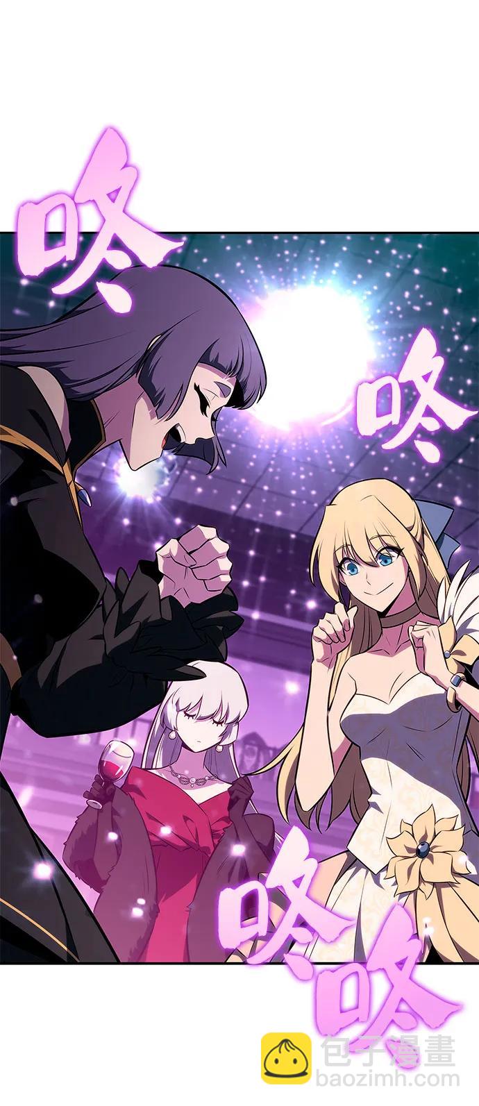 我獨自滿級新手 - [第150話] 英雄們的歸來(2/2) - 4