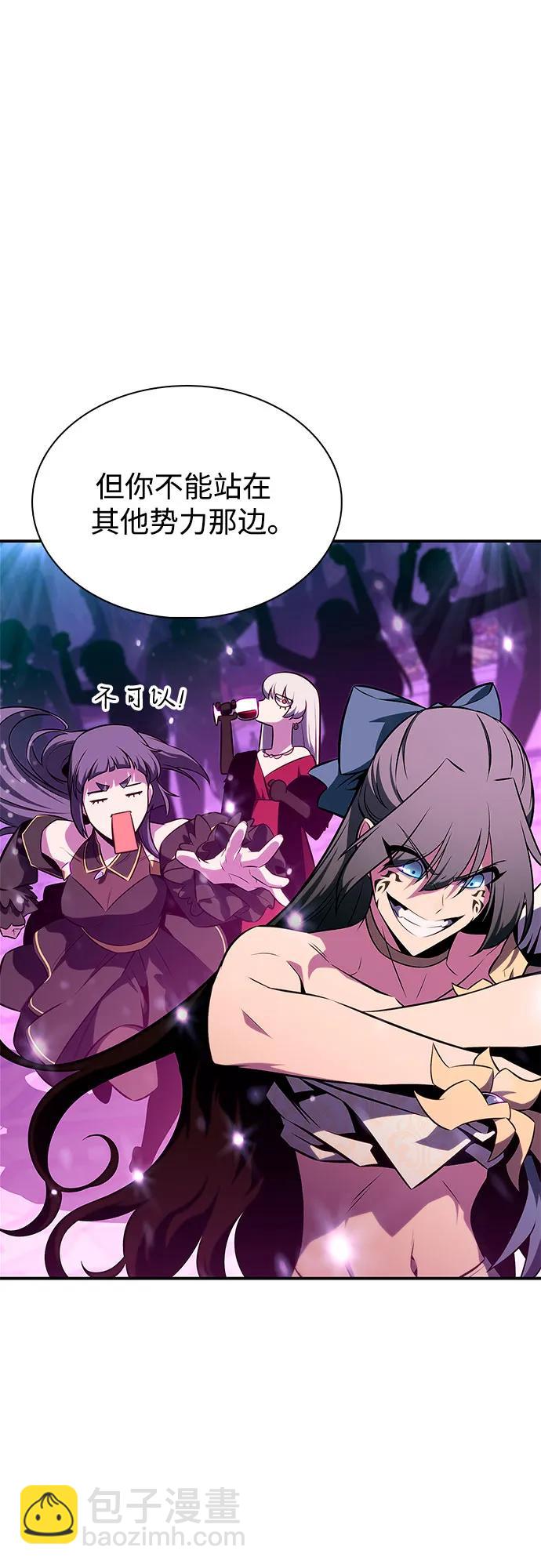 我獨自滿級新手 - [第150話] 英雄們的歸來(2/2) - 4