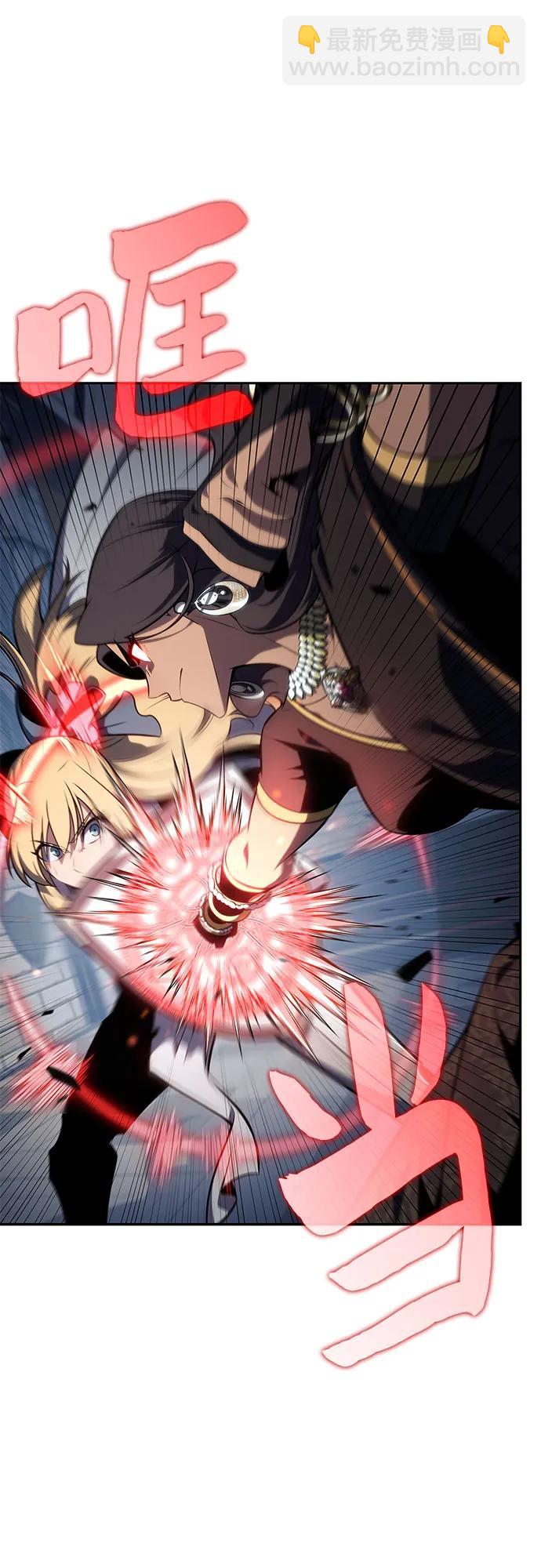 我獨自滿級新手 - [第152話] “萊因哈德”的重量(2)(1/2) - 2