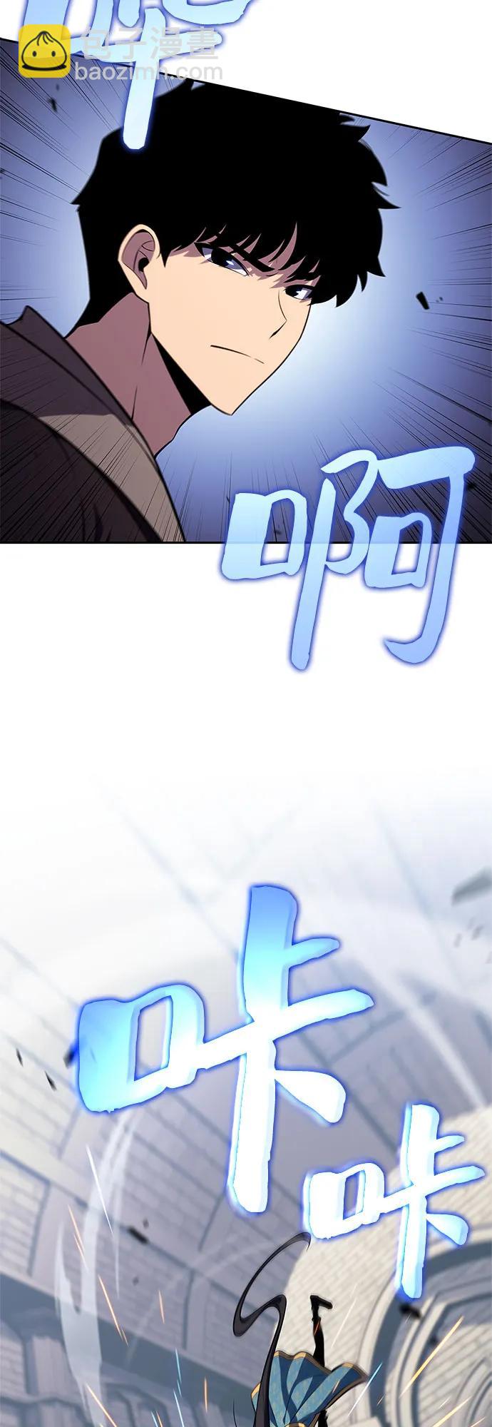 我獨自滿級新手 - [第152話] “萊因哈德”的重量(2)(1/2) - 4