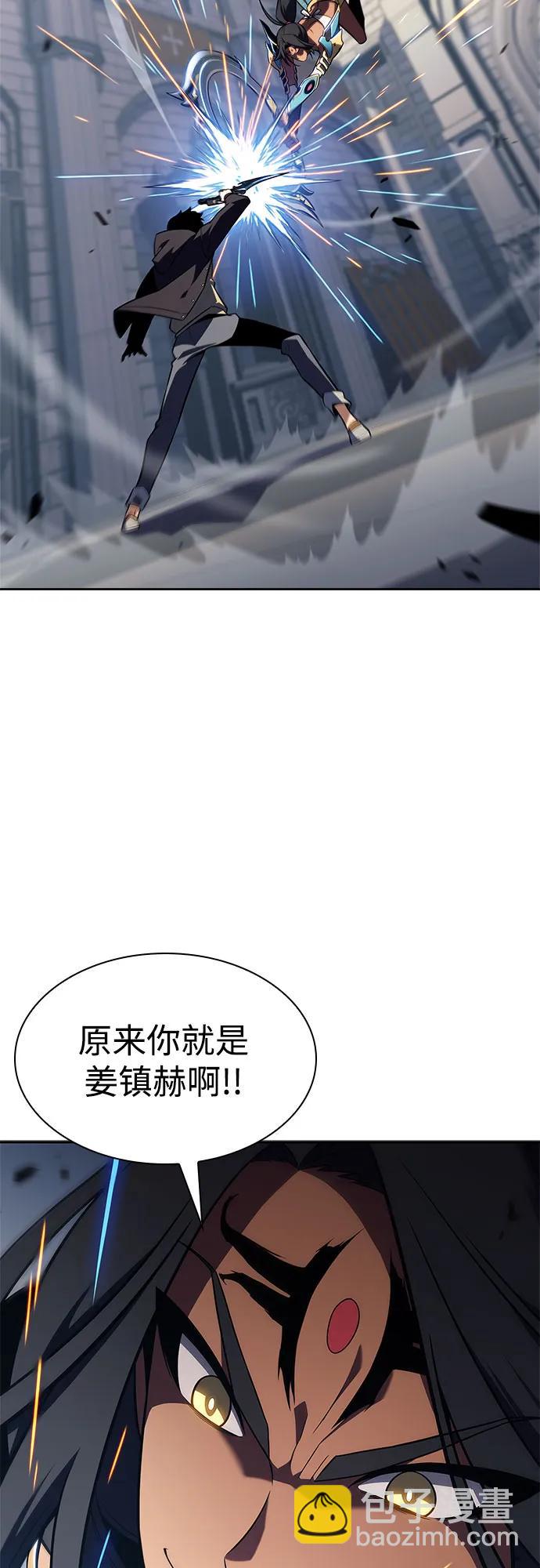 我獨自滿級新手 - [第152話] “萊因哈德”的重量(2)(1/2) - 5