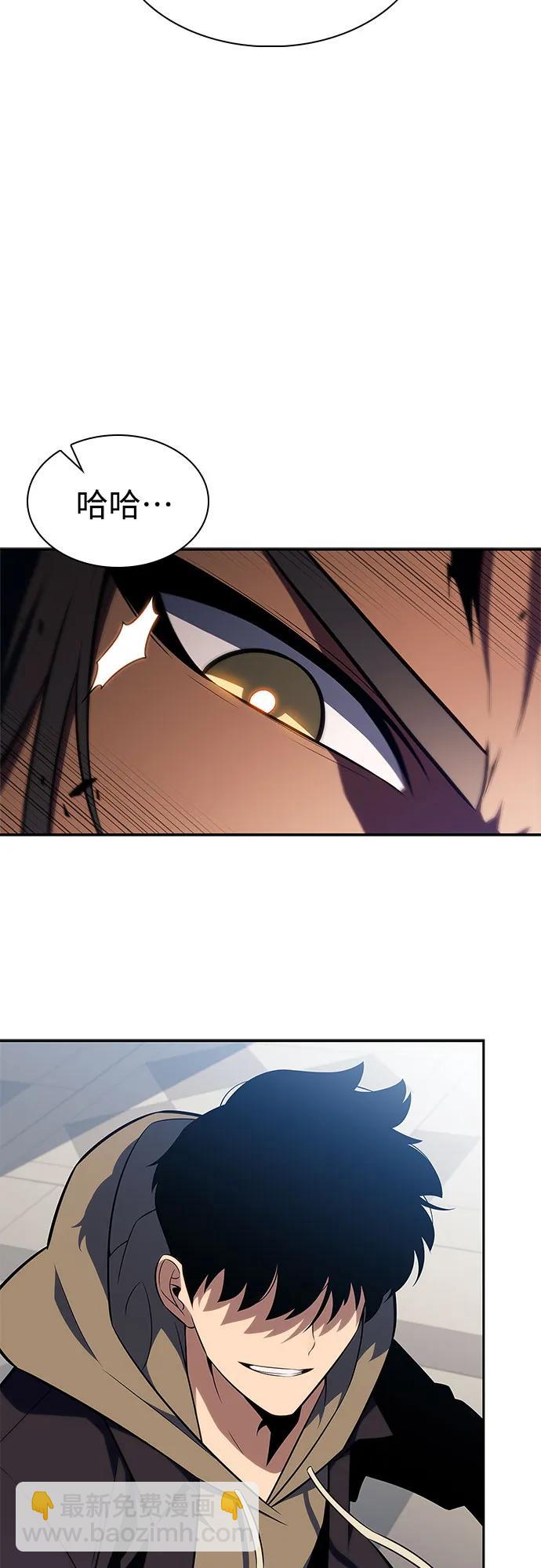 我獨自滿級新手 - [第152話] “萊因哈德”的重量(2)(1/2) - 6