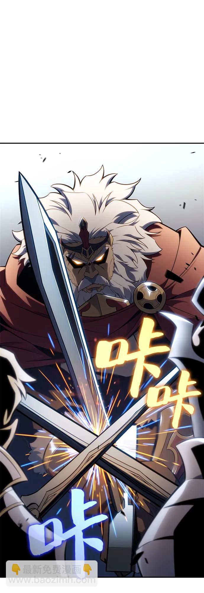 我獨自滿級新手 - [第152話] “萊因哈德”的重量(2)(1/2) - 1