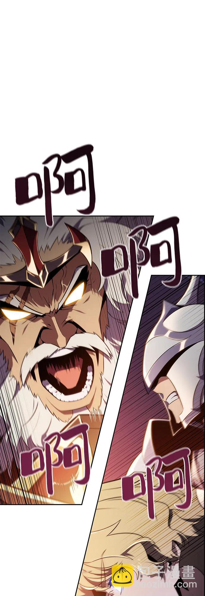 我獨自滿級新手 - [第152話] “萊因哈德”的重量(2)(1/2) - 7