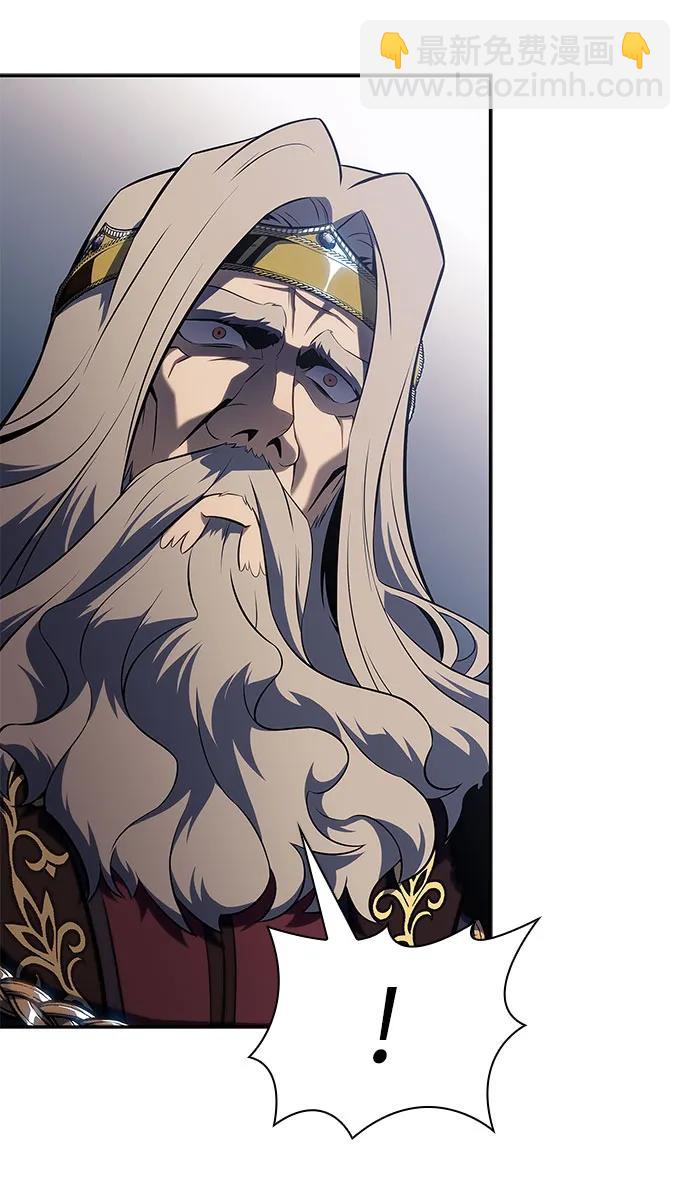 我獨自滿級新手 - [第152話] “萊因哈德”的重量(2)(1/2) - 1