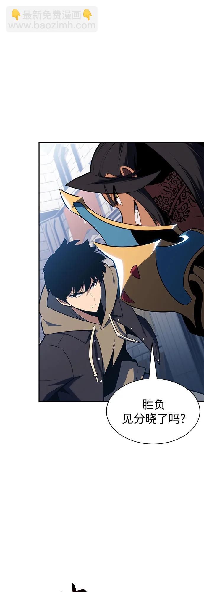 我獨自滿級新手 - [第152話] “萊因哈德”的重量(2)(1/2) - 2