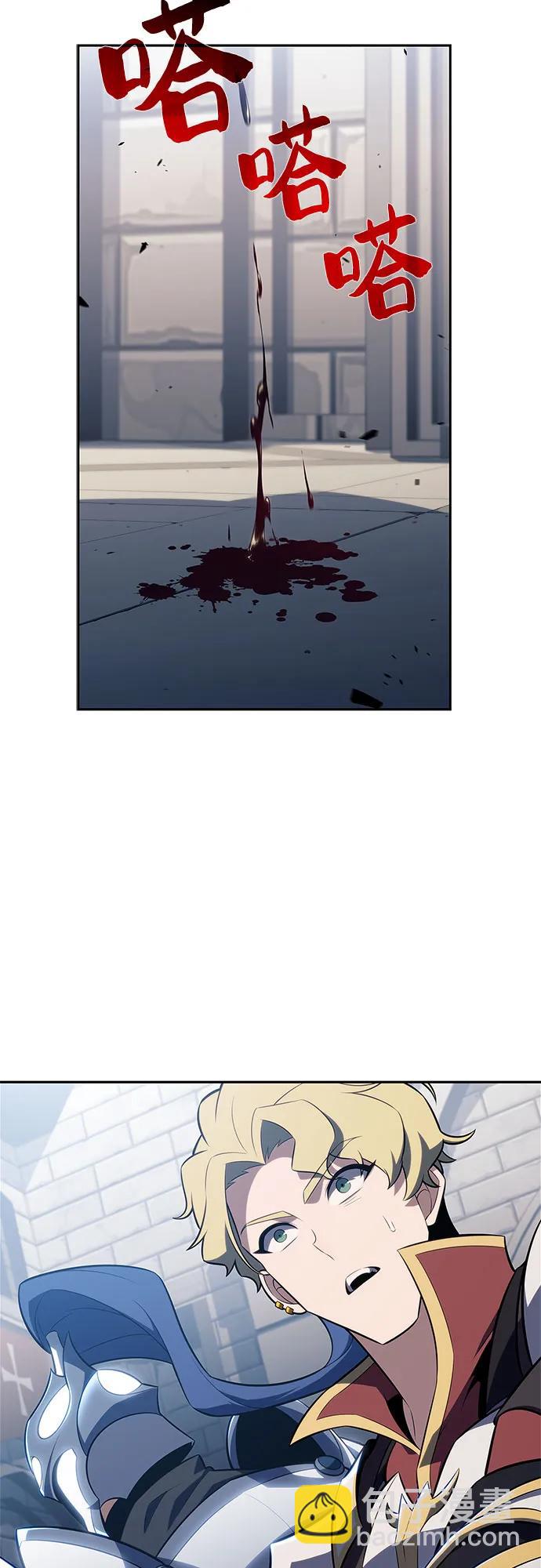 我獨自滿級新手 - [第152話] “萊因哈德”的重量(2)(1/2) - 3