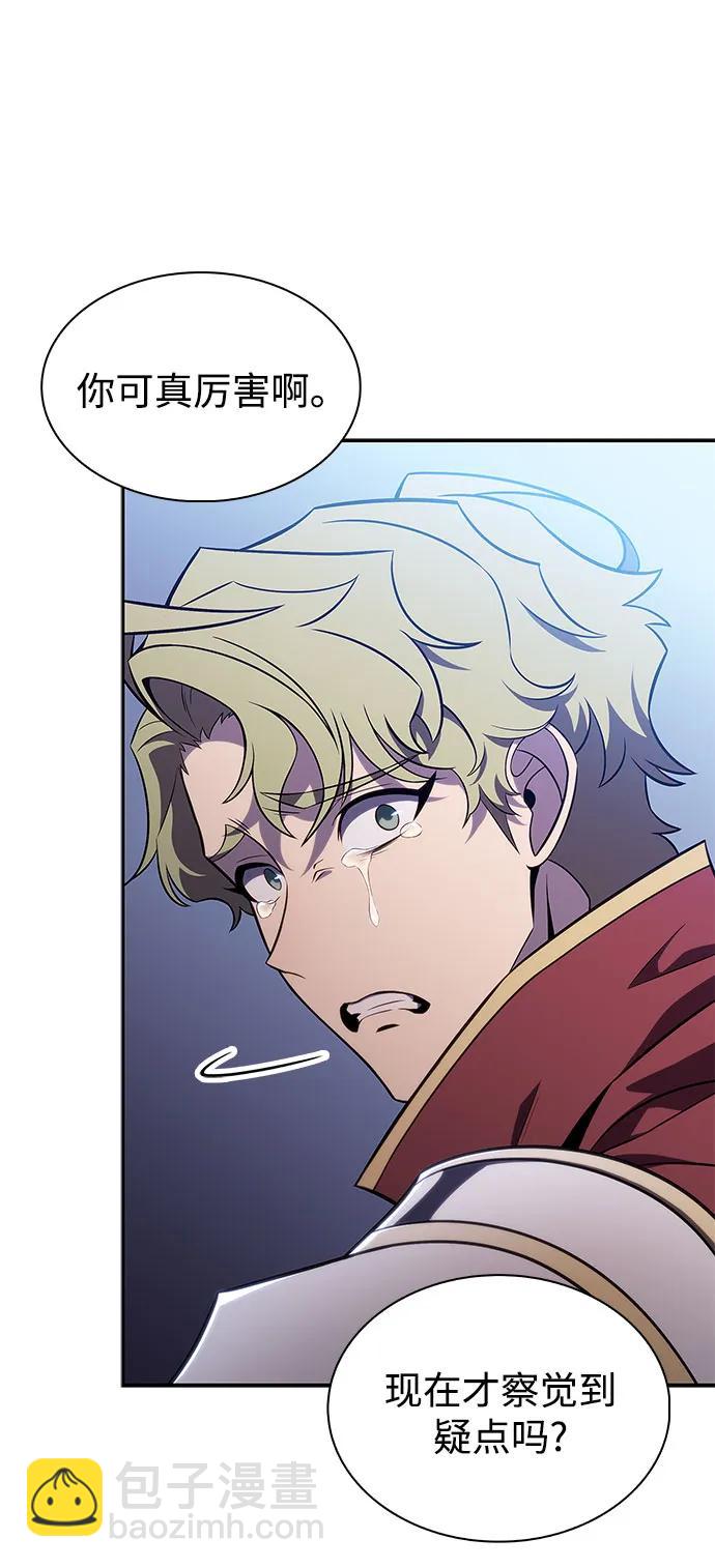 我獨自滿級新手 - [第152話] “萊因哈德”的重量(2)(2/2) - 6