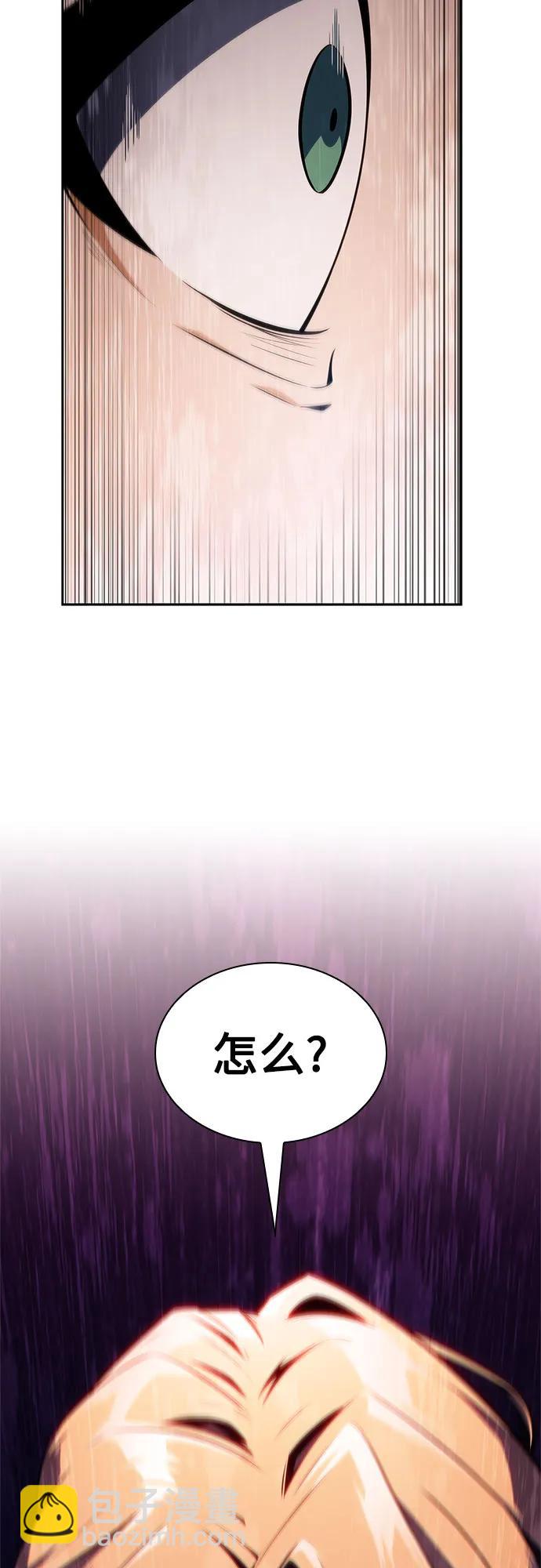 我獨自滿級新手 - [第152話] “萊因哈德”的重量(2)(2/2) - 2