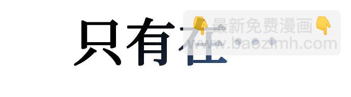 我獨自滿級新手 - [第152話] “萊因哈德”的重量(2)(2/2) - 2