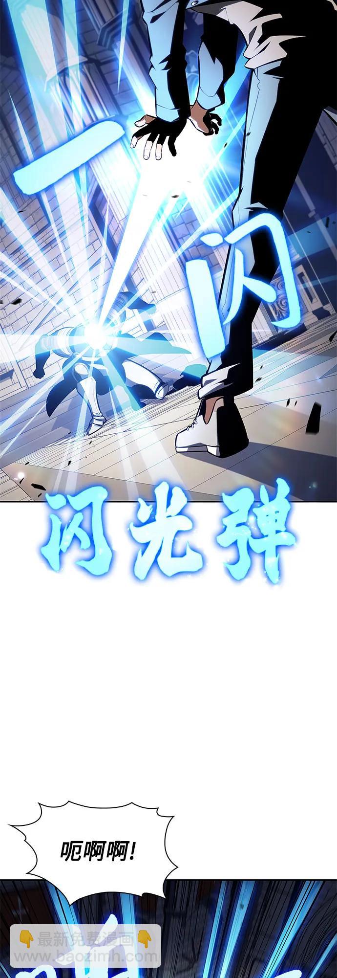 我獨自滿級新手 - [第152話] “萊因哈德”的重量(2)(2/2) - 6