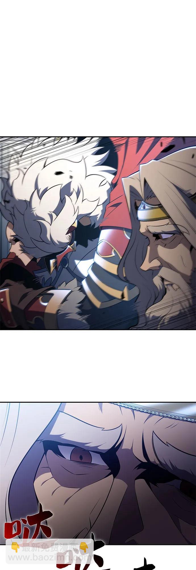 我獨自滿級新手 - [第152話] “萊因哈德”的重量(2)(2/2) - 4