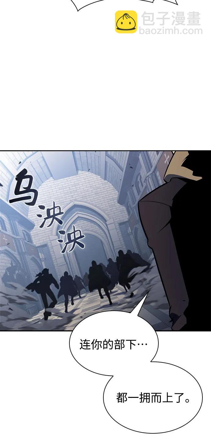 我獨自滿級新手 - [第152話] “萊因哈德”的重量(2)(2/2) - 6