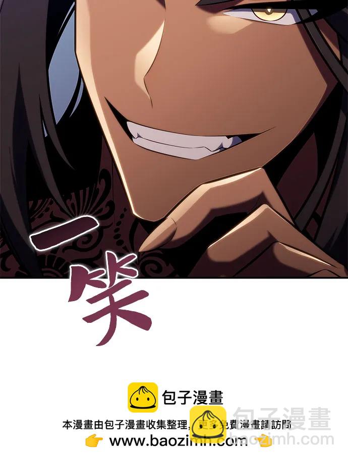 我獨自滿級新手 - [第152話] “萊因哈德”的重量(2)(2/2) - 2