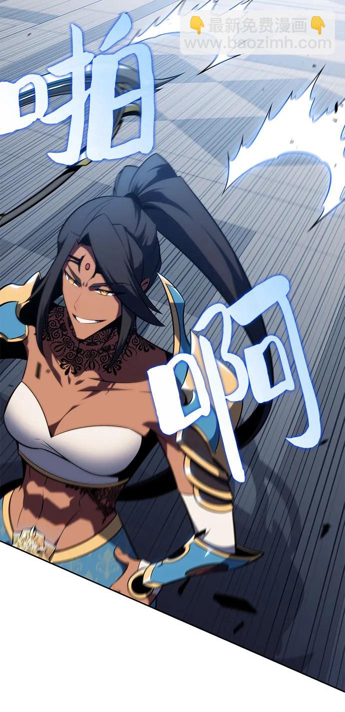 我獨自滿級新手 - [第152話] “萊因哈德”的重量(2)(1/2) - 1