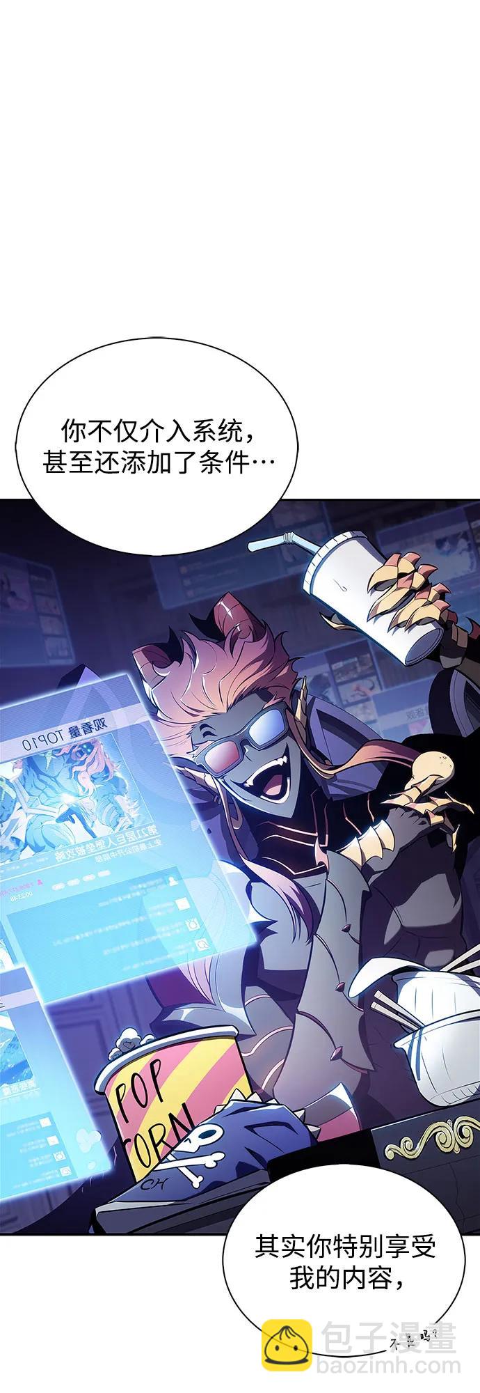 我獨自滿級新手 - [第154話] 上位神格(1/2) - 2