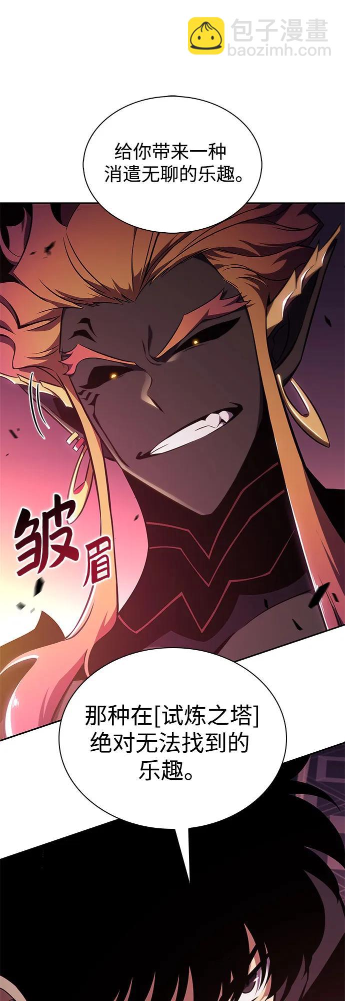 我獨自滿級新手 - [第154話] 上位神格(1/2) - 4