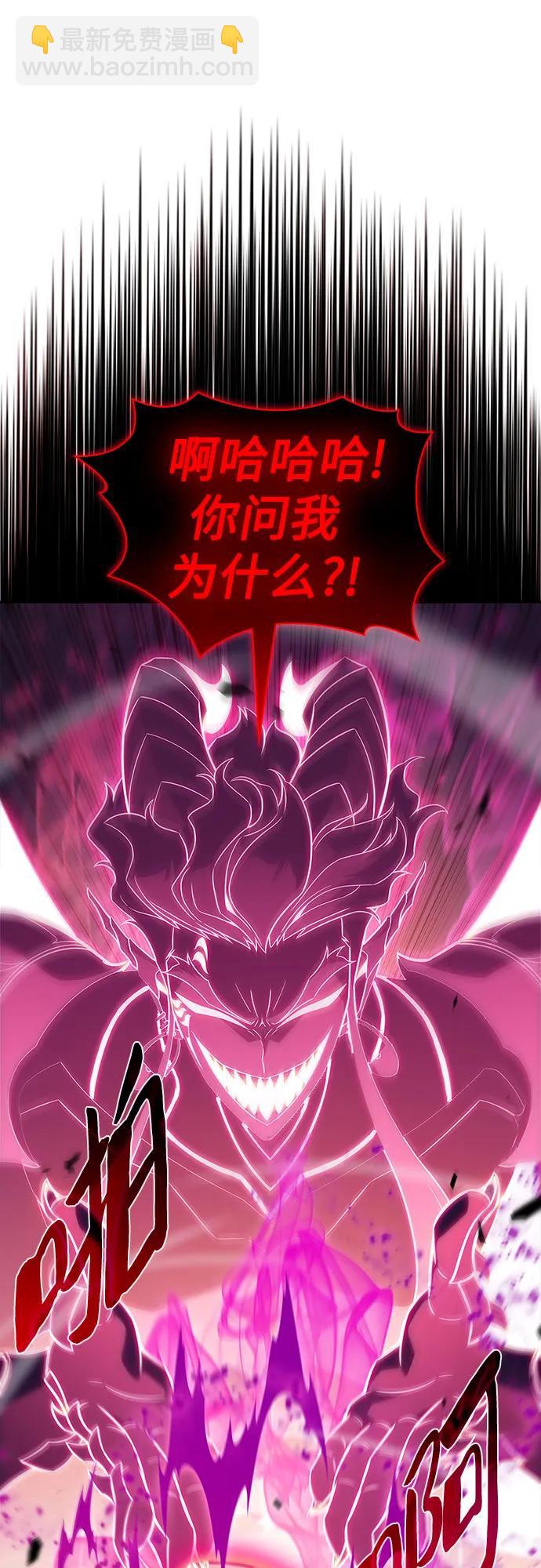 我獨自滿級新手 - [第154話] 上位神格(1/2) - 3