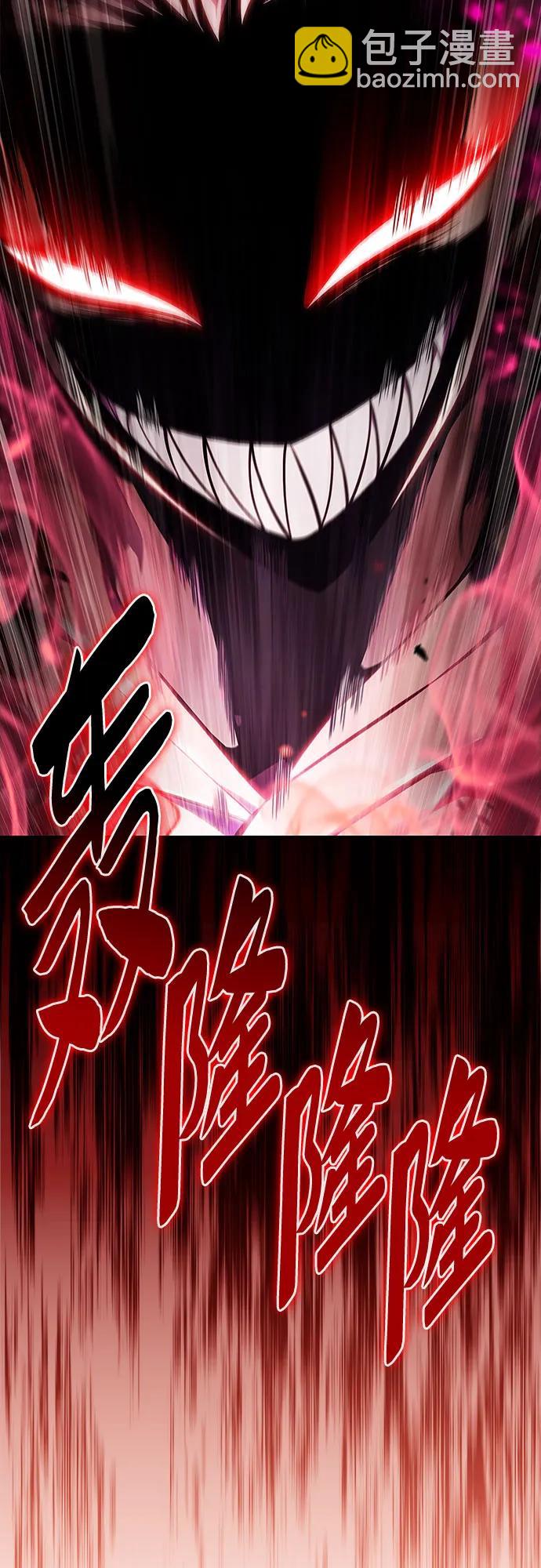 我獨自滿級新手 - [第154話] 上位神格(1/2) - 5